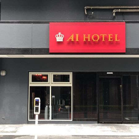 Ai Hotel Nihonbashi Tokió Kültér fotó